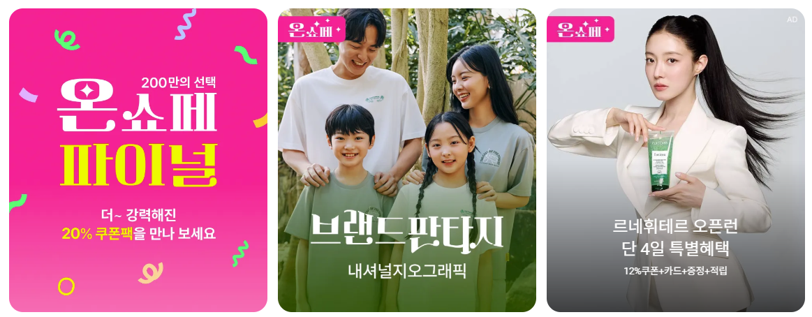 배너1