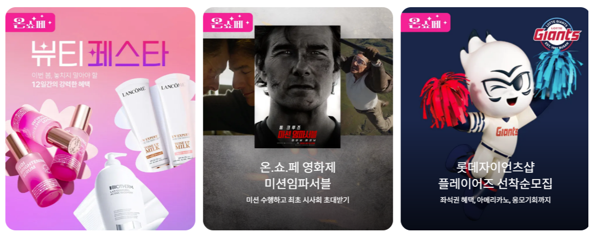 배너3