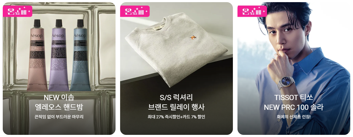 배너5