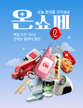 온쇼페 배너